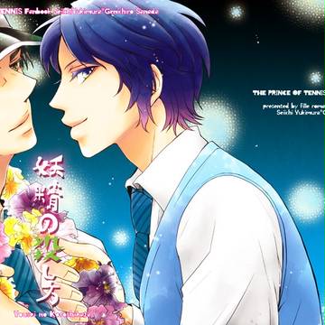 【腐】SCC24新刊
