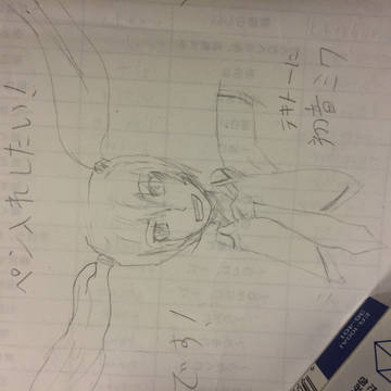 宿題の裏に初音ミク