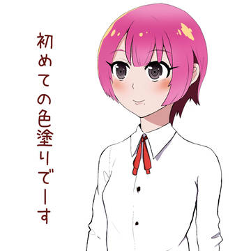 ミズキきゅん