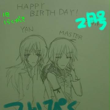 ついぴく１日１落書き２月まとめ
