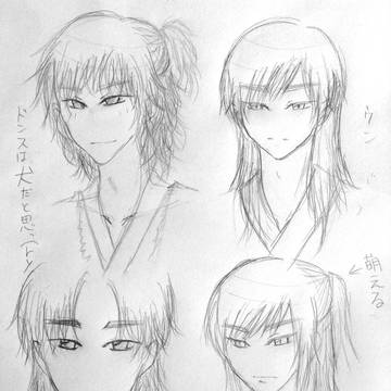 ハマりました【ペク・ドンス】