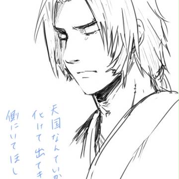 自分、手入れ中