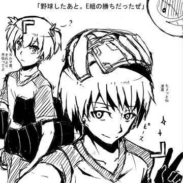 野球したあと