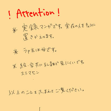 【APヘタリア】ドイツ滞在記①到着編【実録】