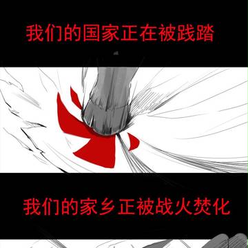復活の戦