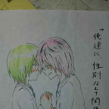 ぷろぽーず