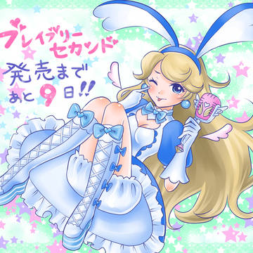 プリンちゃん