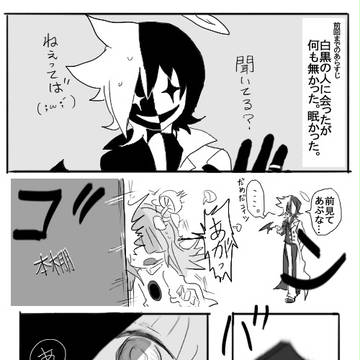【しぶにっき】実験室へ【FA】