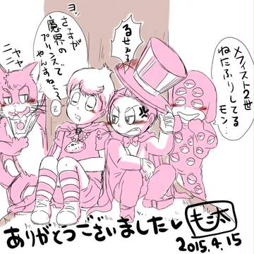 おまけらくがき
