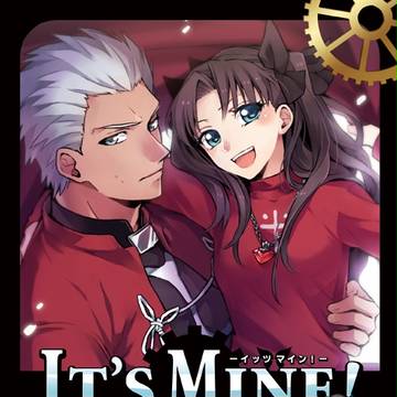 【弓凛アンソロジー】It's MINE！【表紙+サンプル】