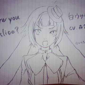 らくがき
