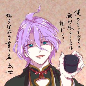 とうらぶ詰めました　２（さにわなし）