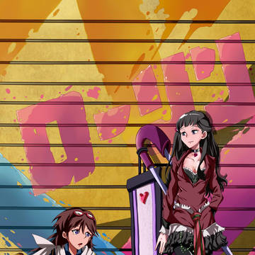 ローリング☆ガールズ