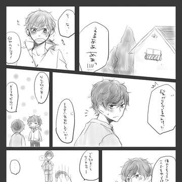 イベリア兄弟漫画(かなり捏造葡西葡)