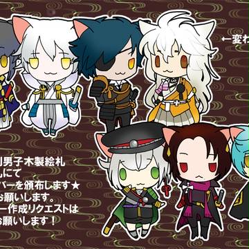 刀剣乱舞　5/5百刀繚乱ウ03　にてウッドチャーム作ります