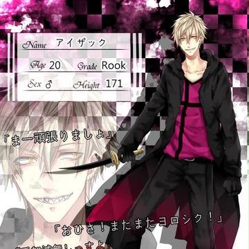 【PMKS3】アイザック【黒/ルーク】