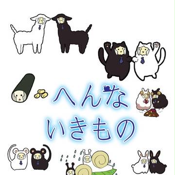 スパコミ新刊サンプル