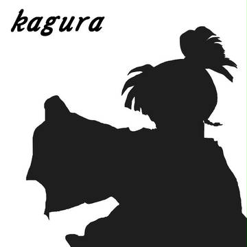 「風」