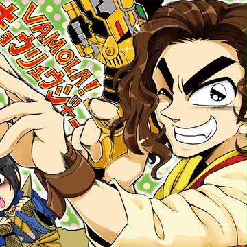 「VAMOLA!キョウリュウジャー」を歌ってみた♪