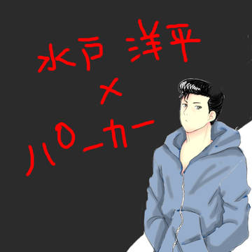 スラダンらくがき