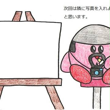 渡部陽一カービィの一言2