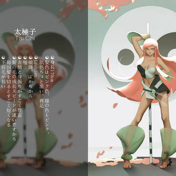 【Pixiv Fantasia T】-Tai Chi-