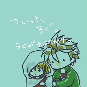 とうらぶツイログ２
