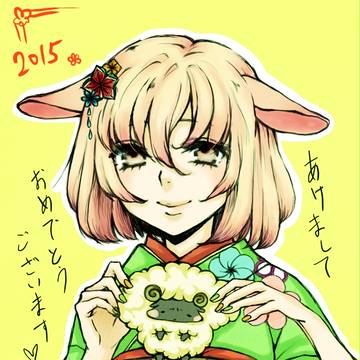 年賀状