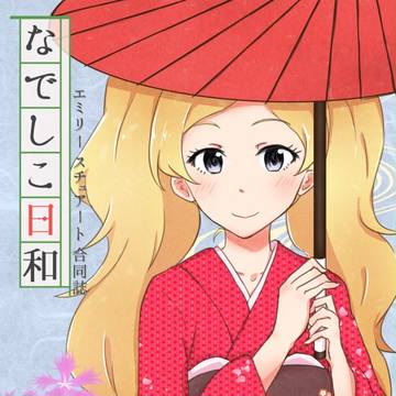 MILLIONLY THE@TER3! 新刊 エミリー合同