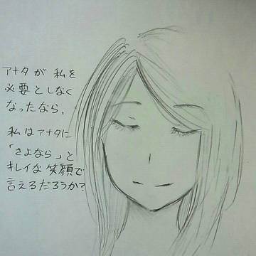 あなたが