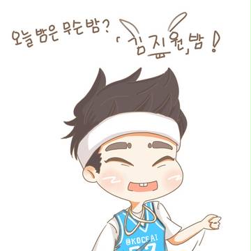 김지원밤
