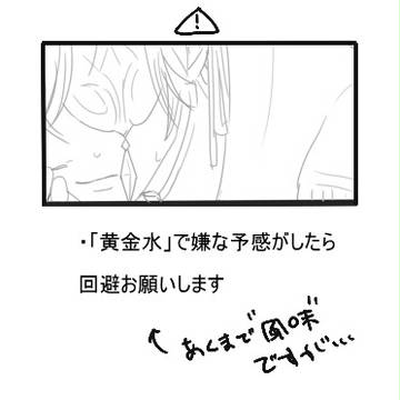 鬱憤晴らし