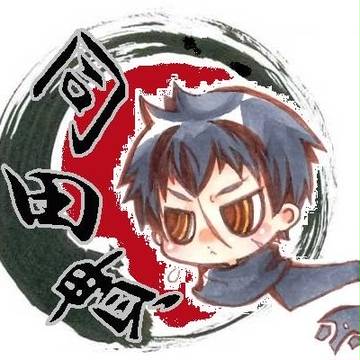 どうたぬき　まさくに