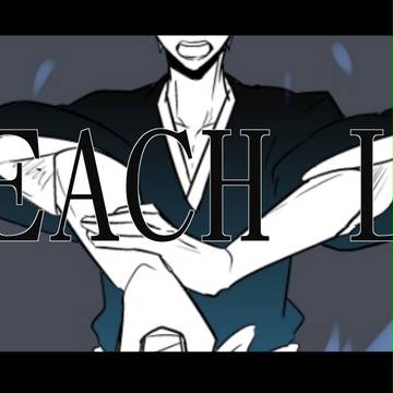 BLEACH/LOG