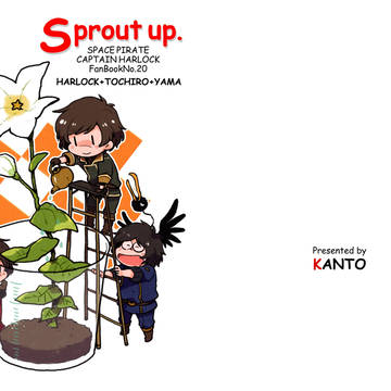 【スパコミ新刊表紙】Sprout up.