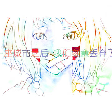 给F毕演歌词的插图