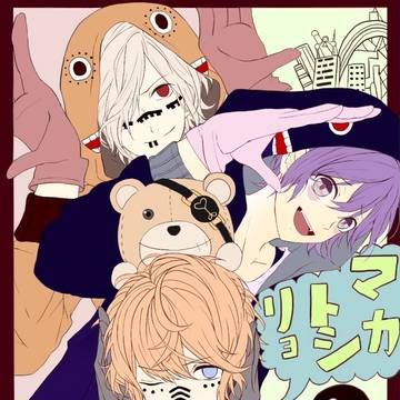 ほぼディアラバLOG