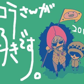 手ブログ