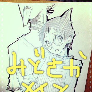 ぺだる落書き