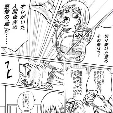 本田未央はジョジョが好き