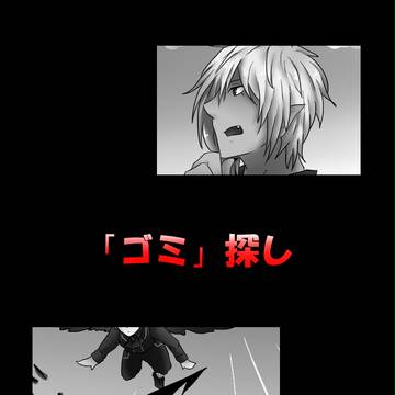 【PFT】前方不注意【終世血盟ロースニク】