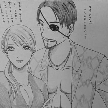 口説く兄さん