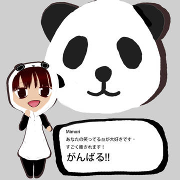 Mimori~Panda