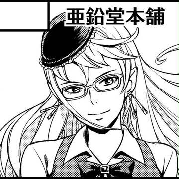 COMITIA112