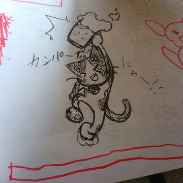 落書き