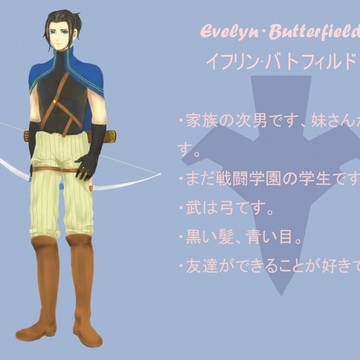 Evelyn·Butterfield