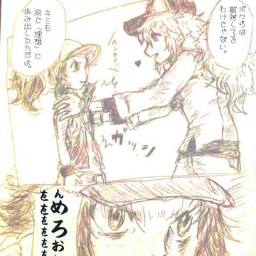 スペ49巻