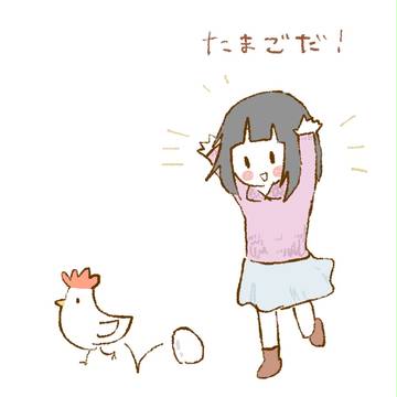 たまご