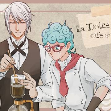 【GP4】「La Dolce vita」新刊サンプル・カフェパロ