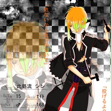 【PMKS3】此処流シン【黒/ナイト】